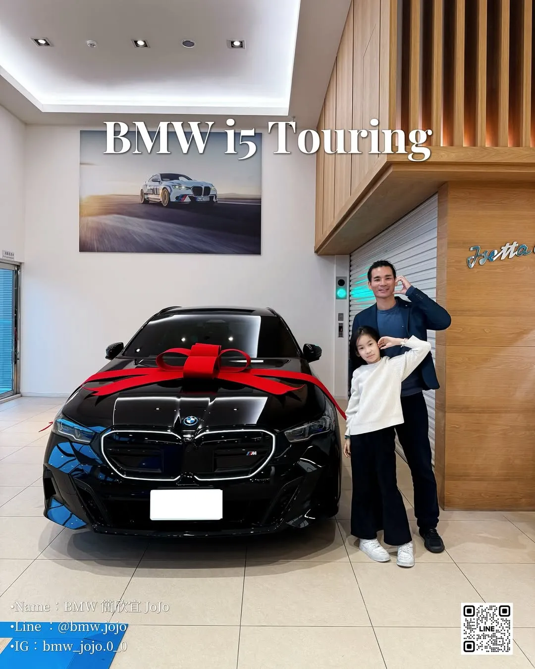 【最帥的好爸爸電動車-BMW i5 Touring】