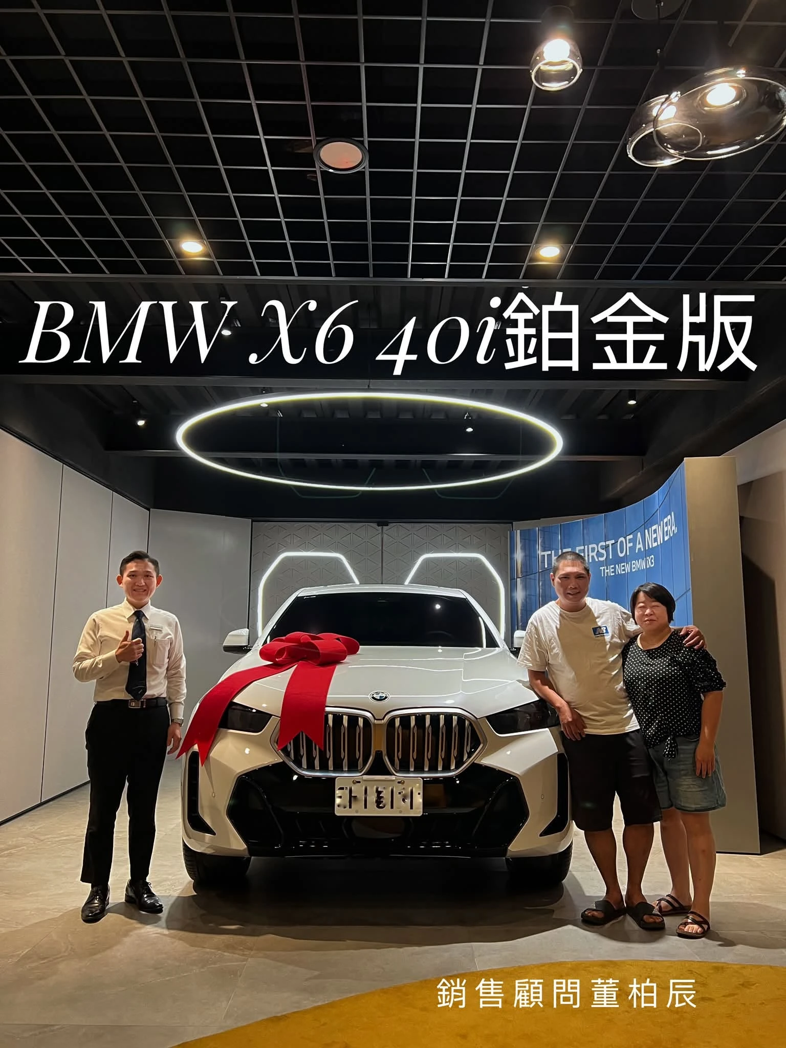 恭喜交車｜BMW X6 xDrive40i 鉑金版