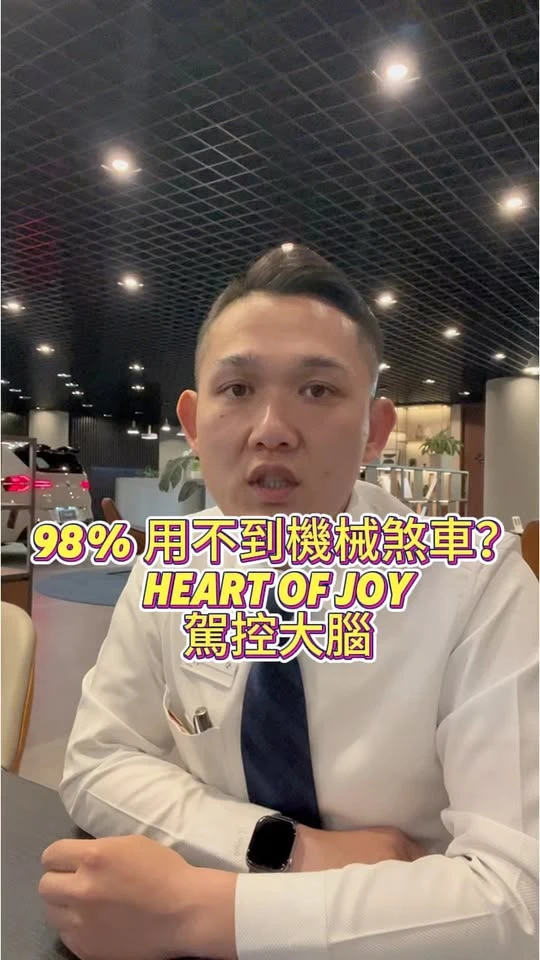 別人拼數據，BMW 在琢磨「煞車的藝術」