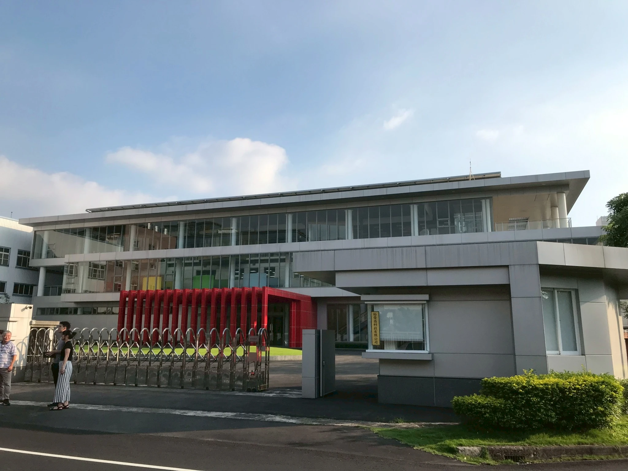 建築設計-廠辦