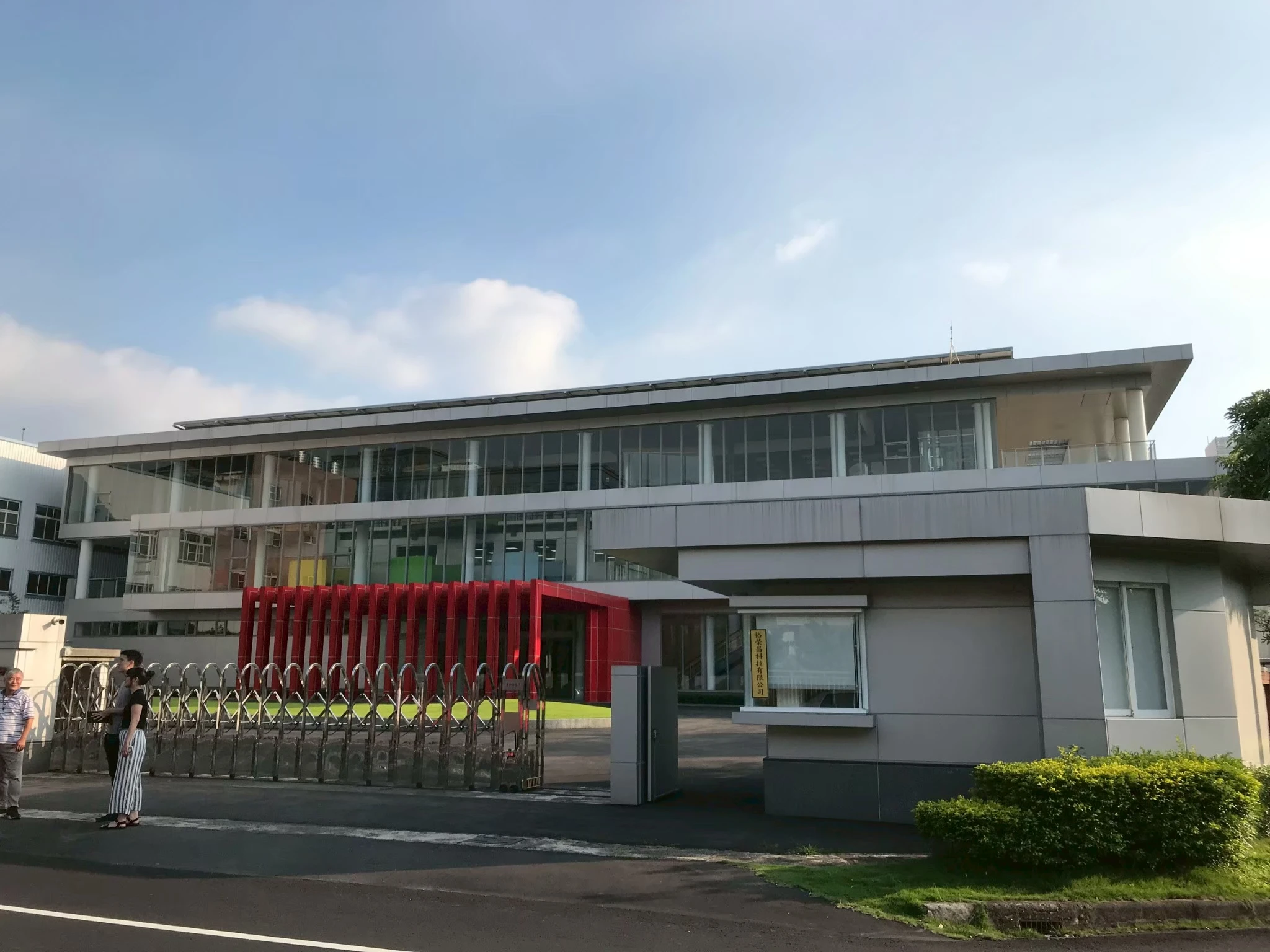 建築設計-廠辦