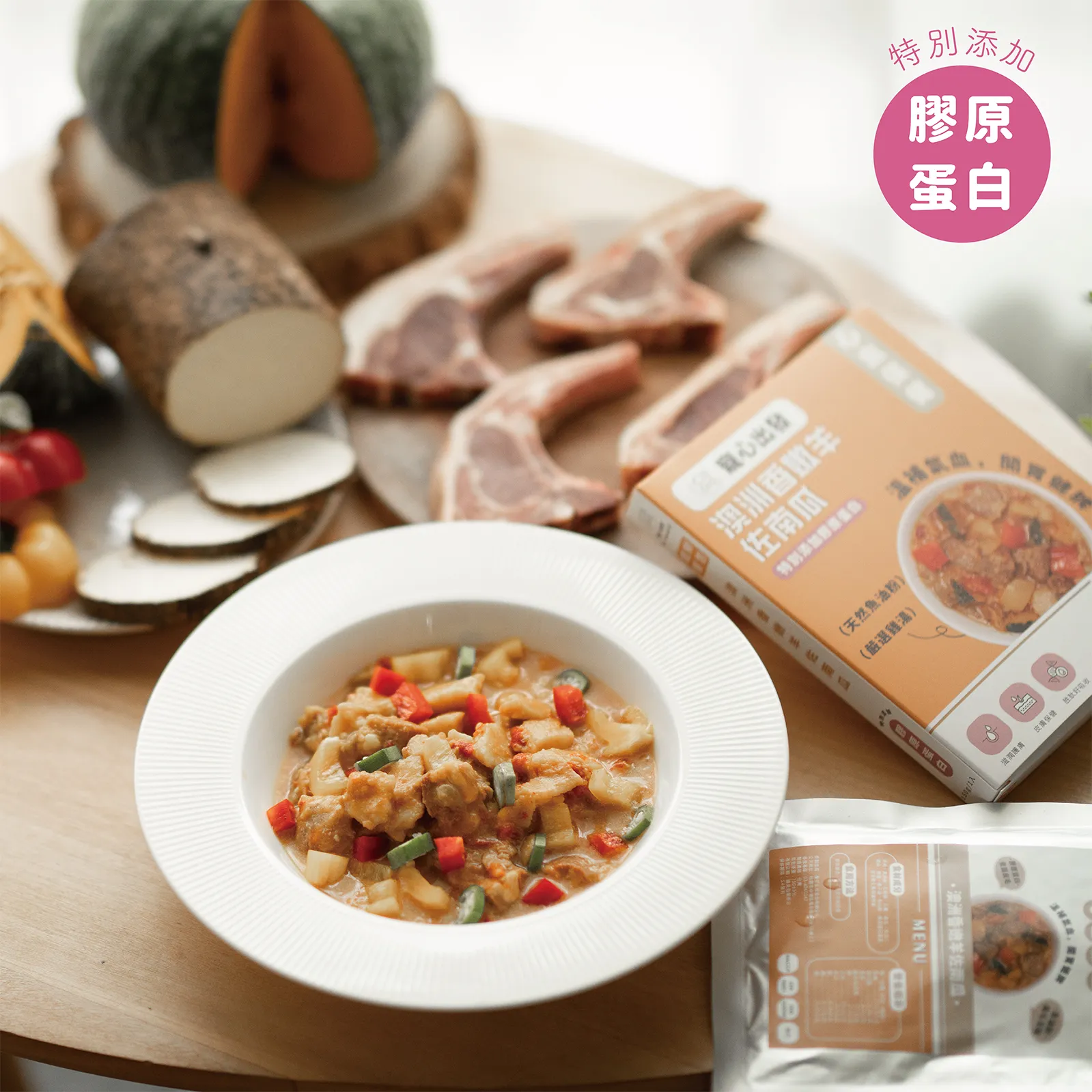 機能鮮食｜心血管保健｜海陸雙拼炒時蔬