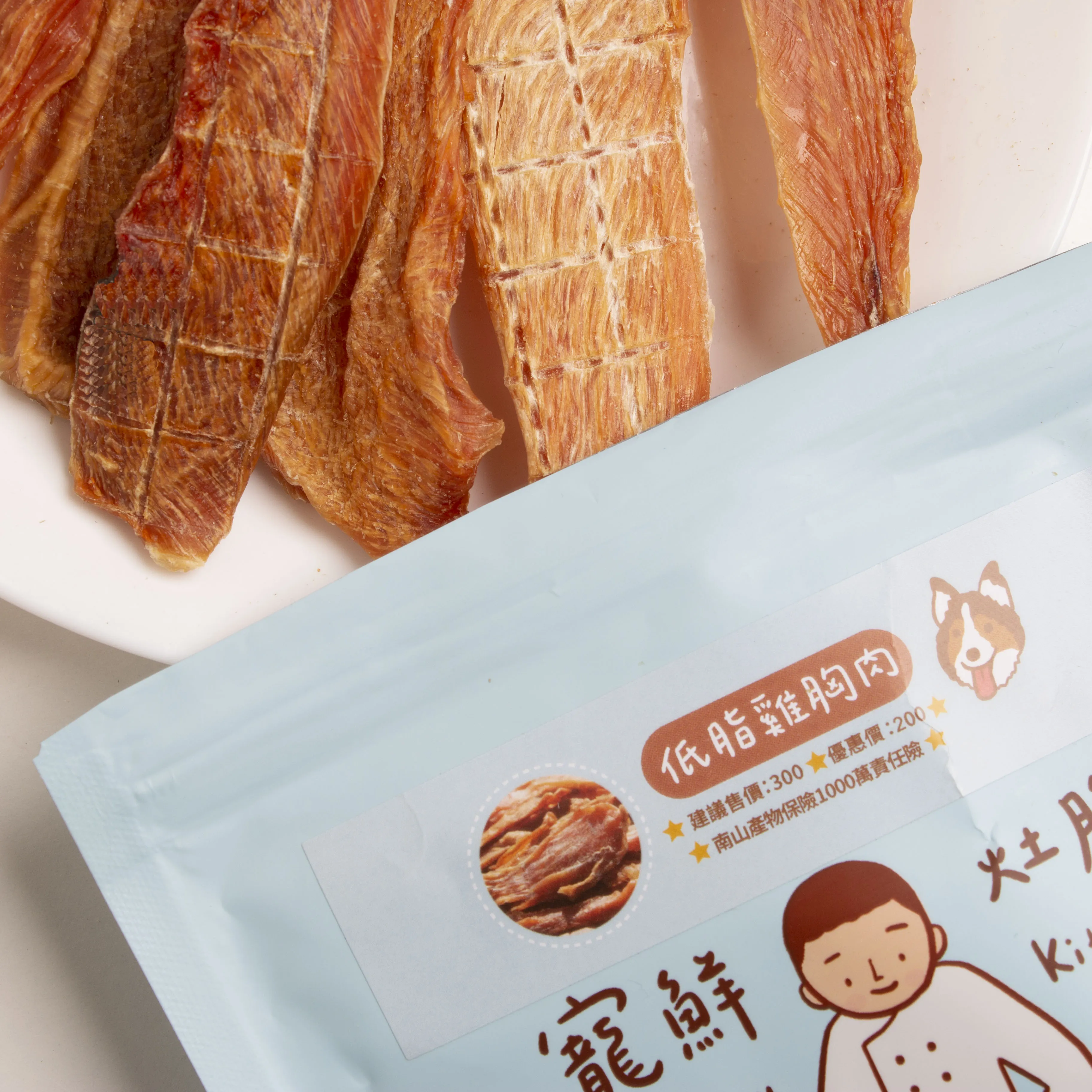 低脂雞胸肉