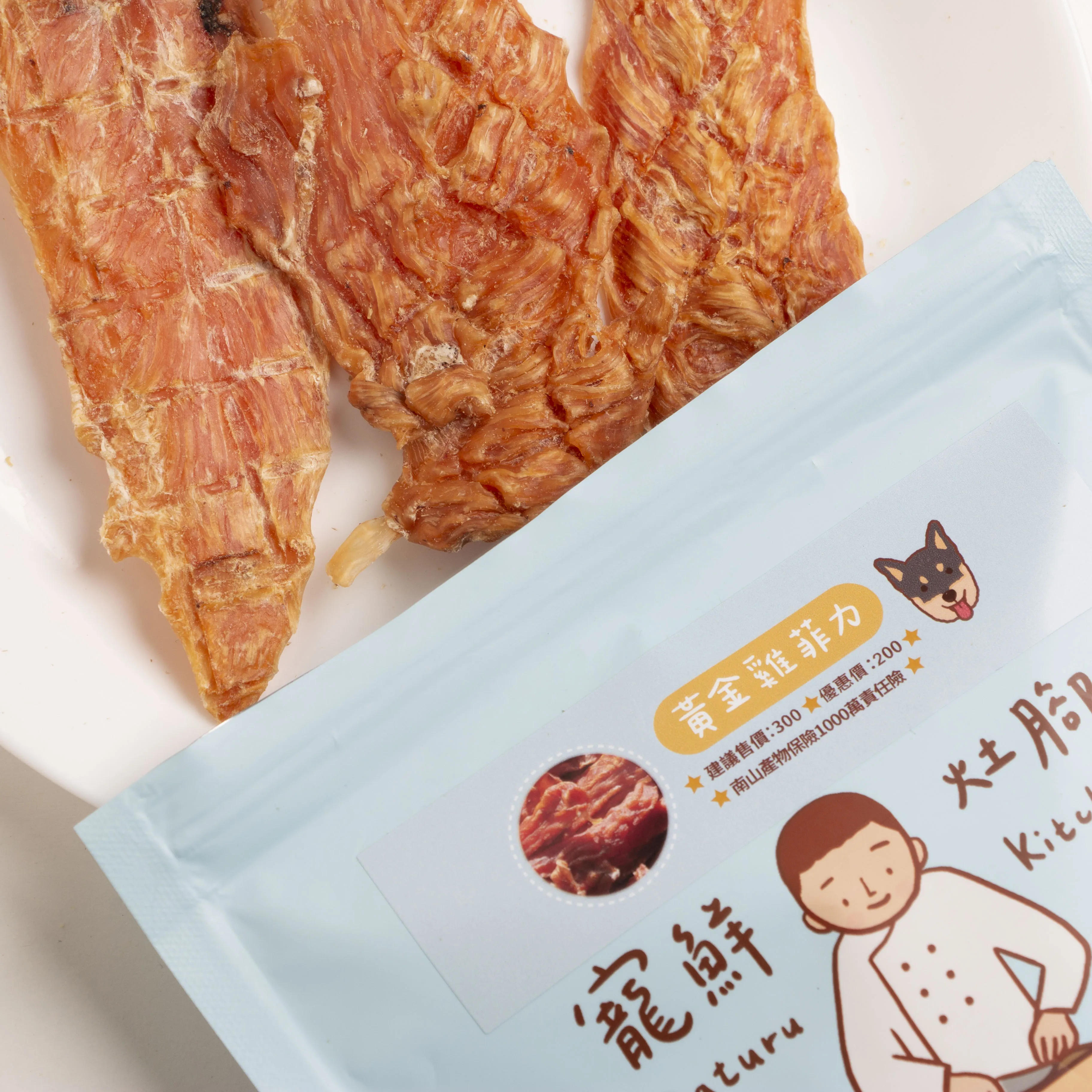 黃金雞菲力
