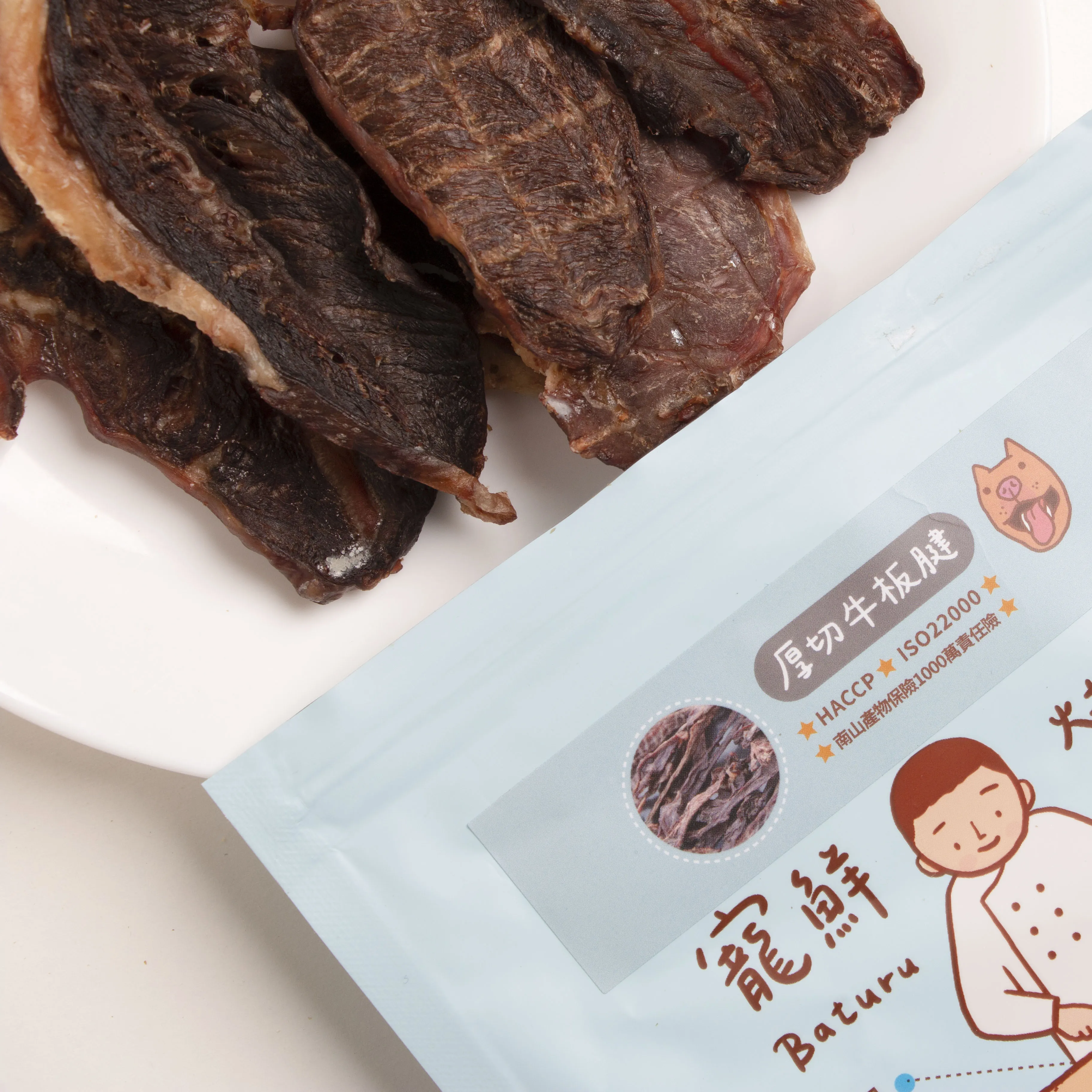 厚切牛板腱