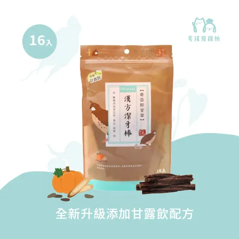 毛骨力漢方潔牙棒-奇亞籽甘草16入