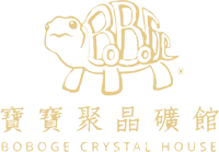 寶寶聚晶礦館-水晶店,水晶批發,高雄水晶批發,三民區水晶批發,苗栗水晶批發