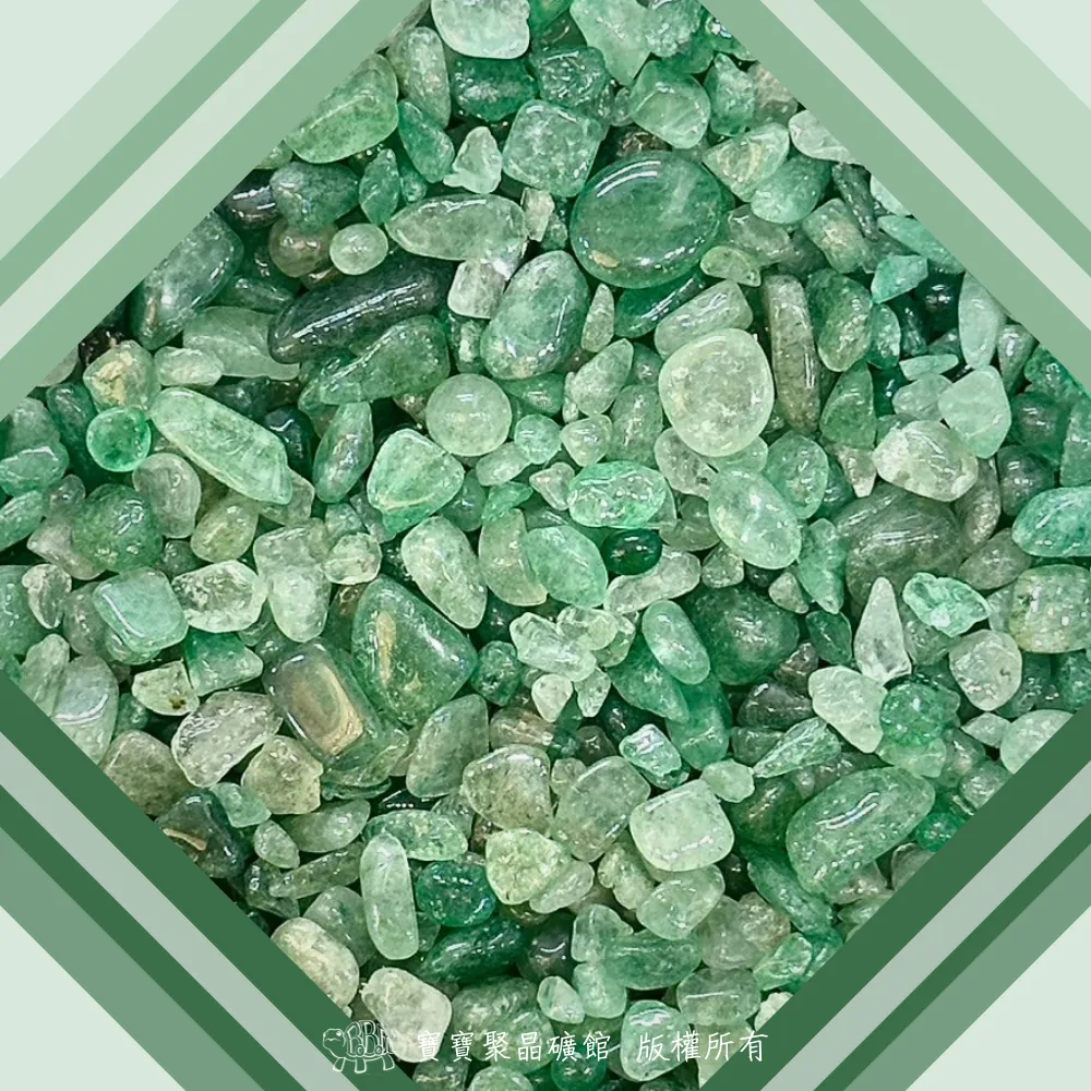 綠草莓晶