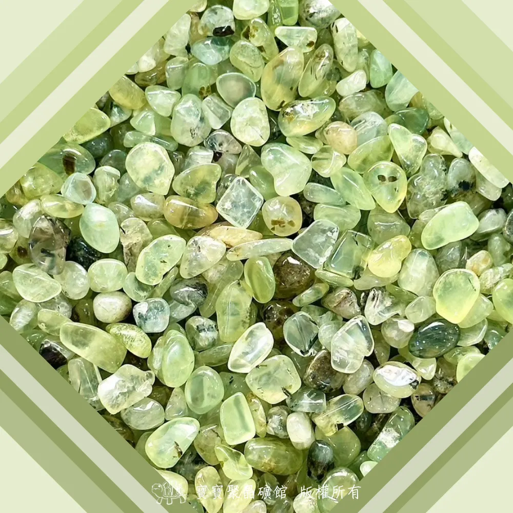 綠葡萄石