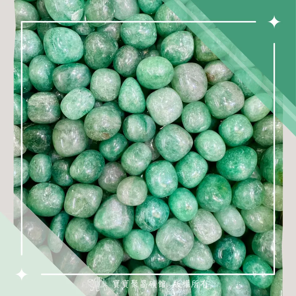 綠草莓晶