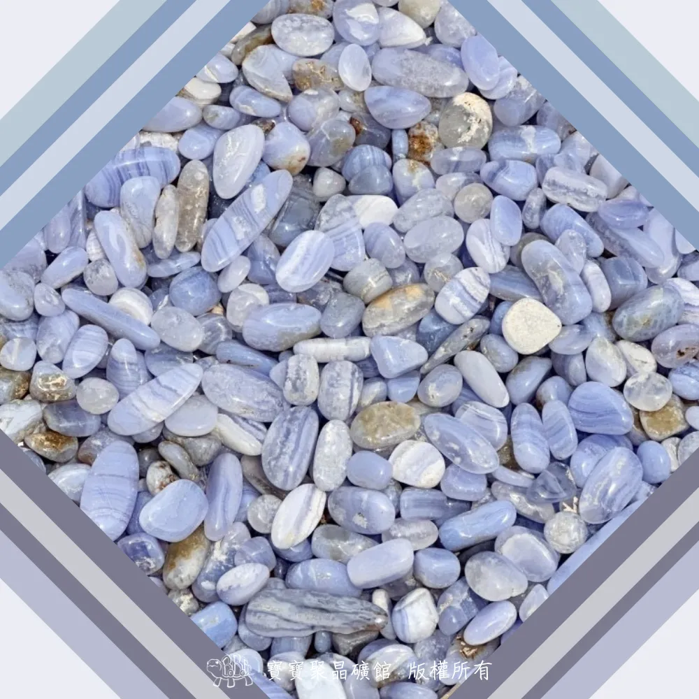 藍紋瑪瑙