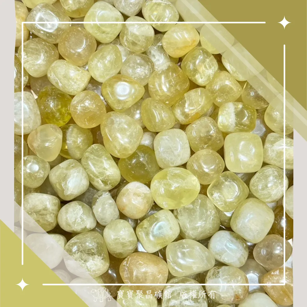 檸檬黃水晶