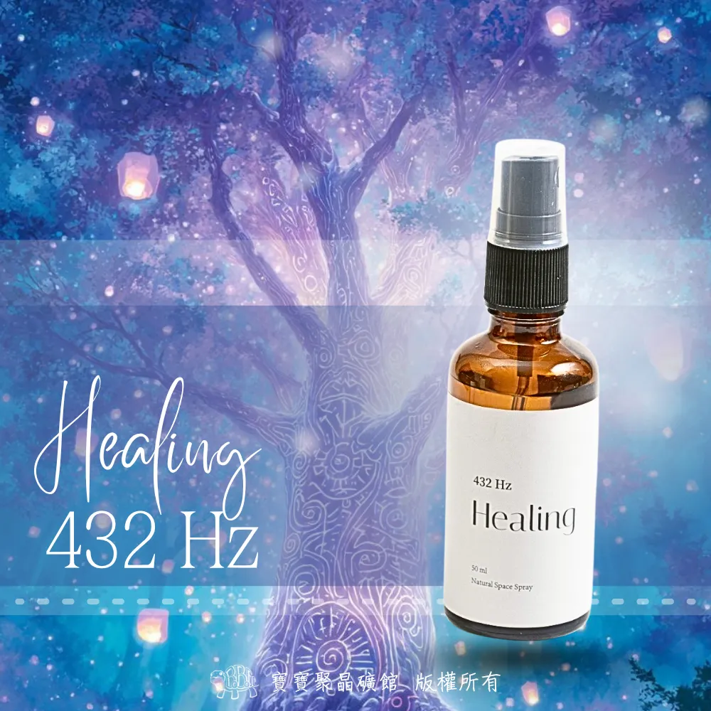 432 Hz Healing