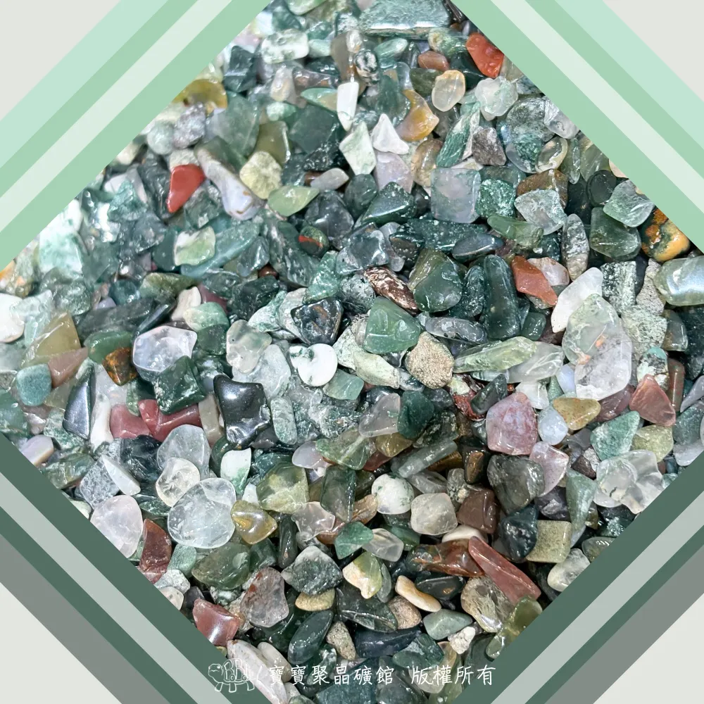 苔蘚瑪瑙（細碎)