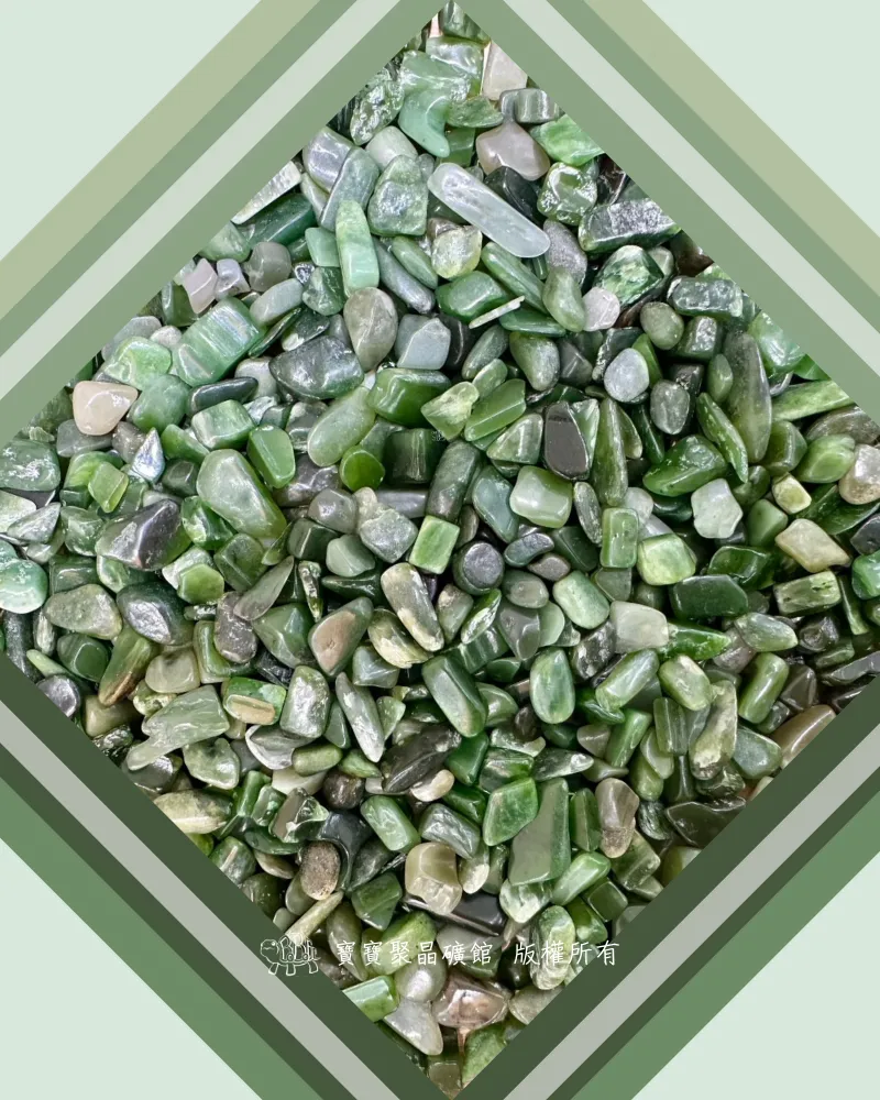 俄羅斯綠碧玉