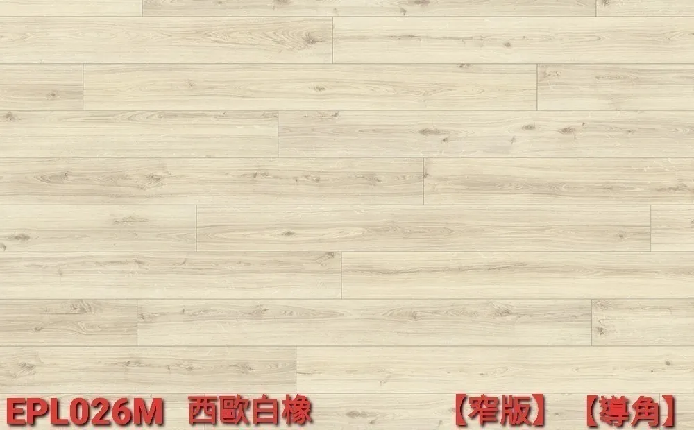 西歐白橡