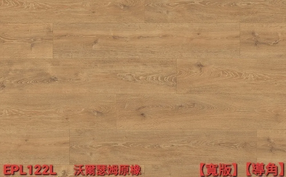 沃爾瑟姆原橡