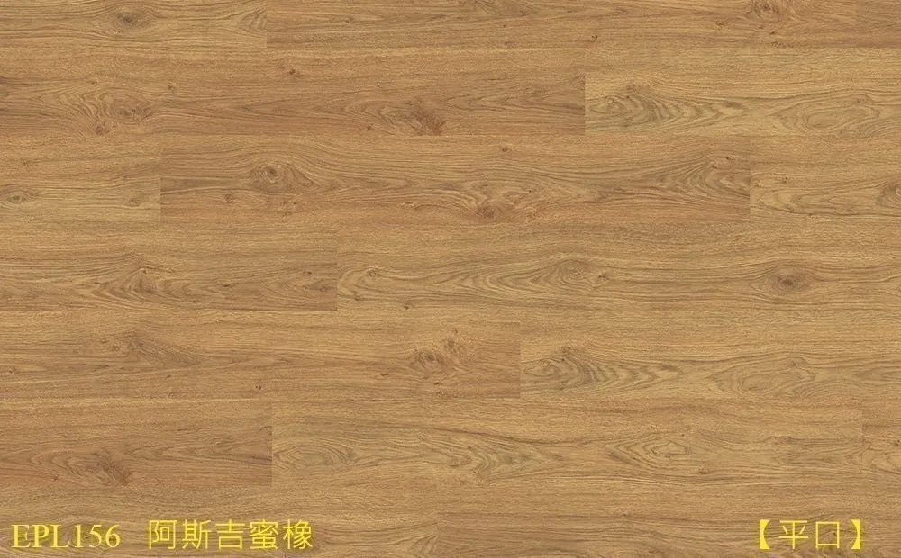 阿斯吉蜜橡