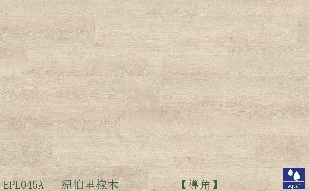 紐伯里橡木