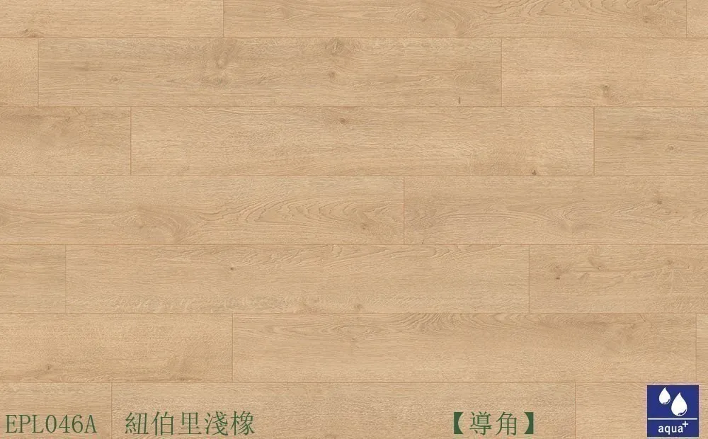 紐伯里淺橡