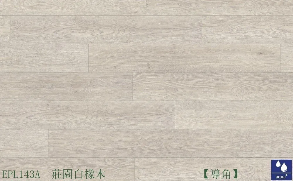 莊園白橡木