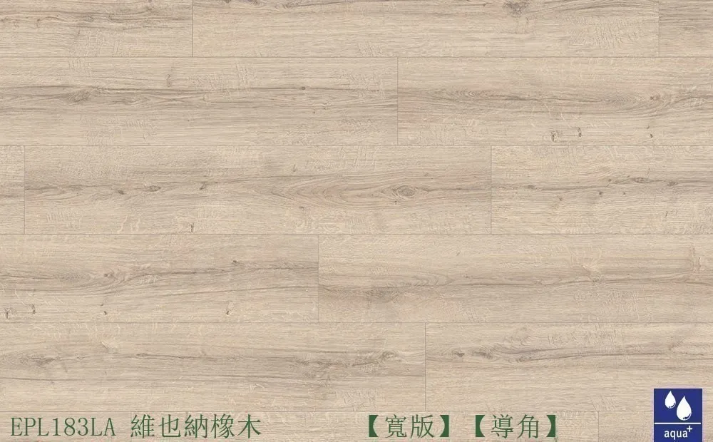 維也納橡木
