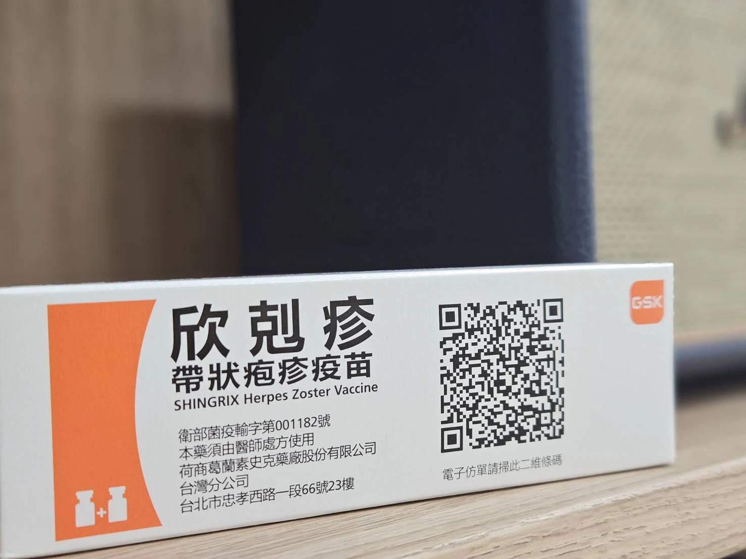 別讓「皮蛇」纏身，打斷你的美好生活！