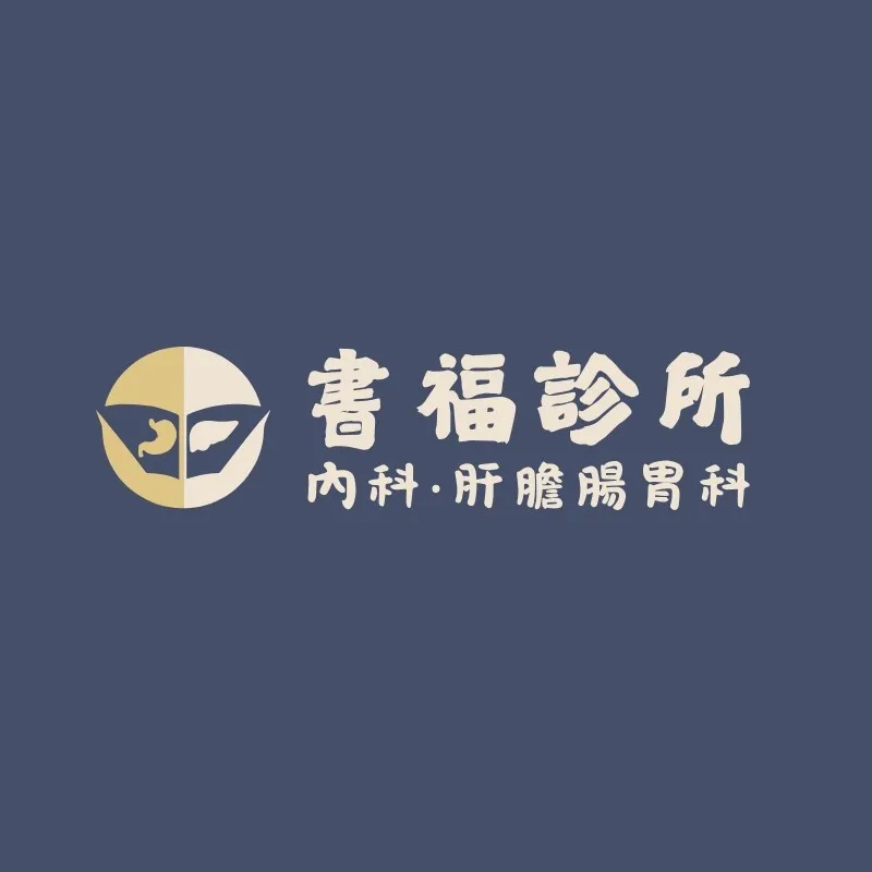 敬 那些拼搏的深夜：給 35-55 歲中堅世代的身體點檢指南