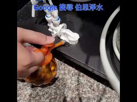 漏水斷路器懶人包說明