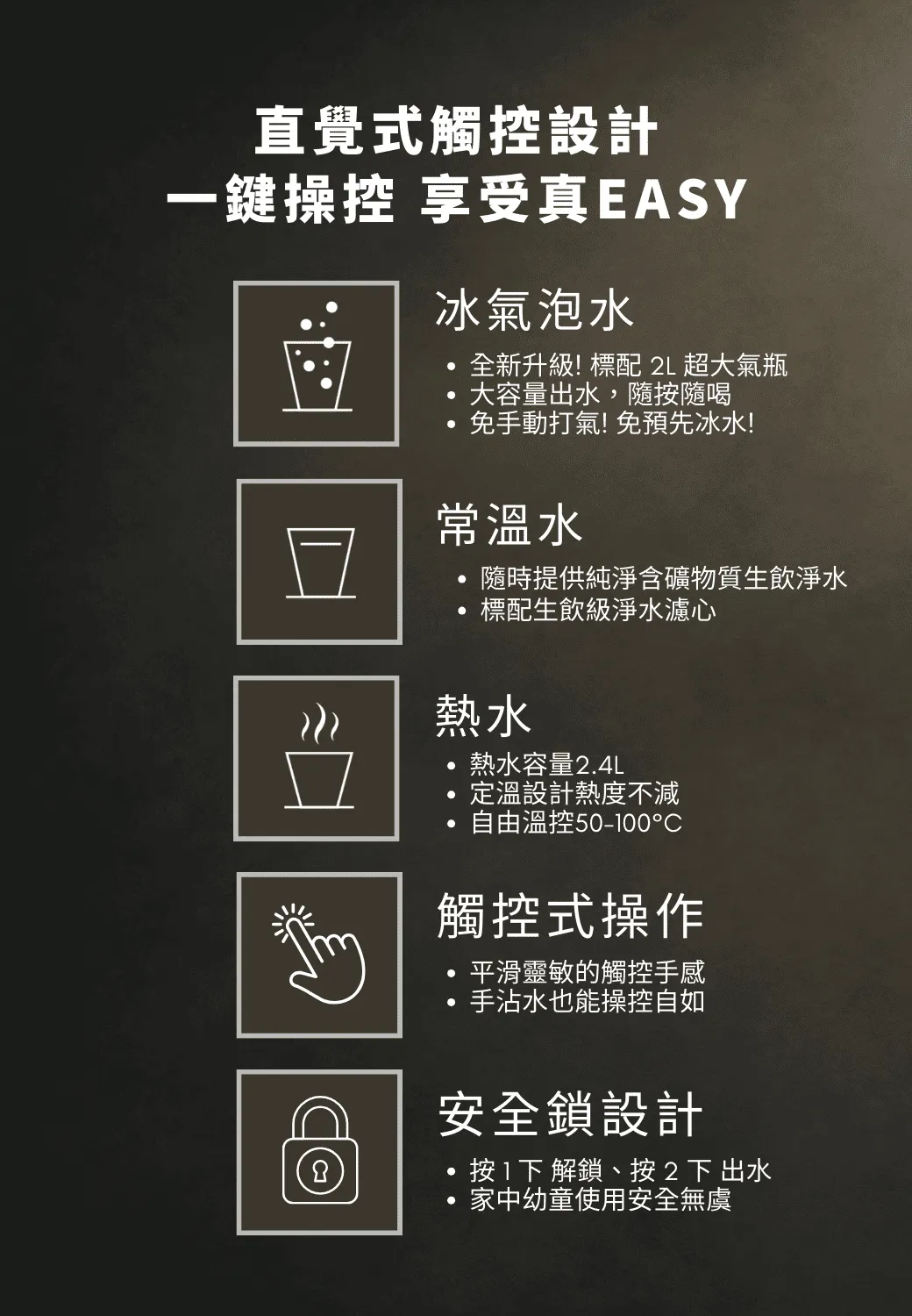 【TOYO】 觸控櫥下型-氣泡水冰溫熱飲水機 X-3 Pro
