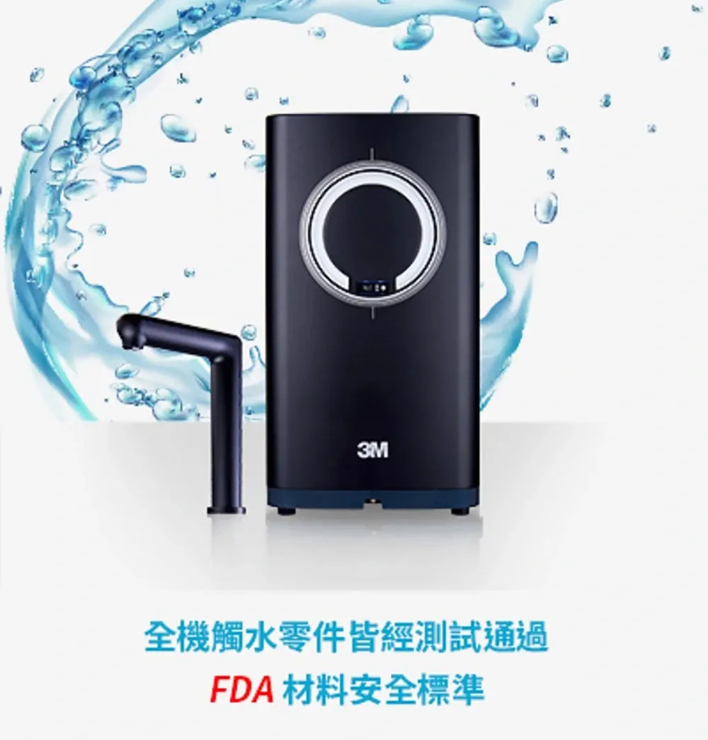 【3M】 HEAT3000 觸控式廚下熱飲機