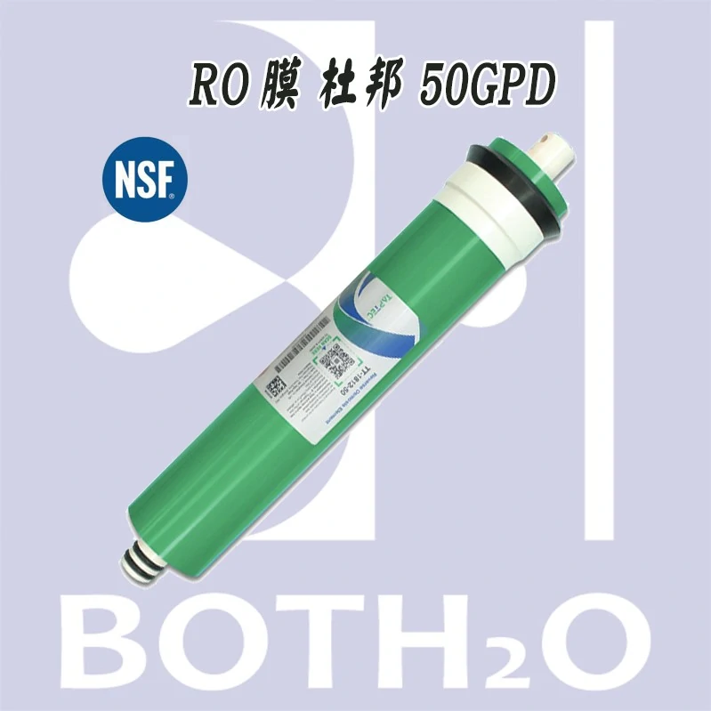 【DuPont 杜邦】50G RO膜 NSF認證
