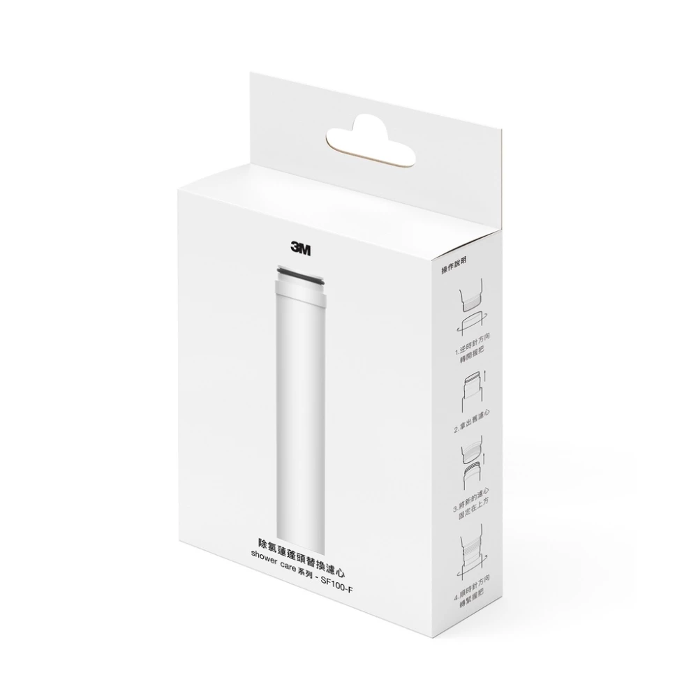 【3M】shower care 除氯蓮蓬頭專用濾心SF100-F兩入組【3M授權經銷】