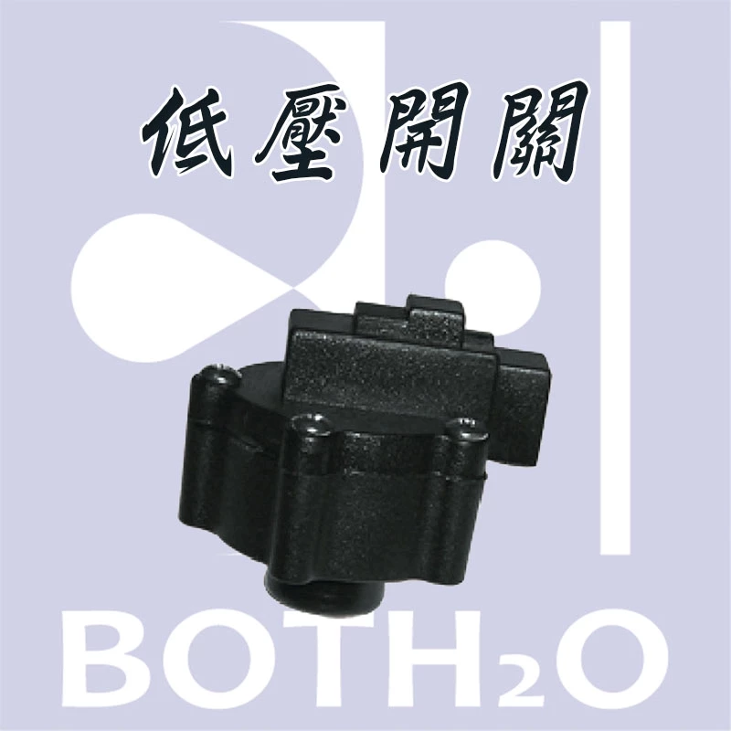 低壓開關內牙型