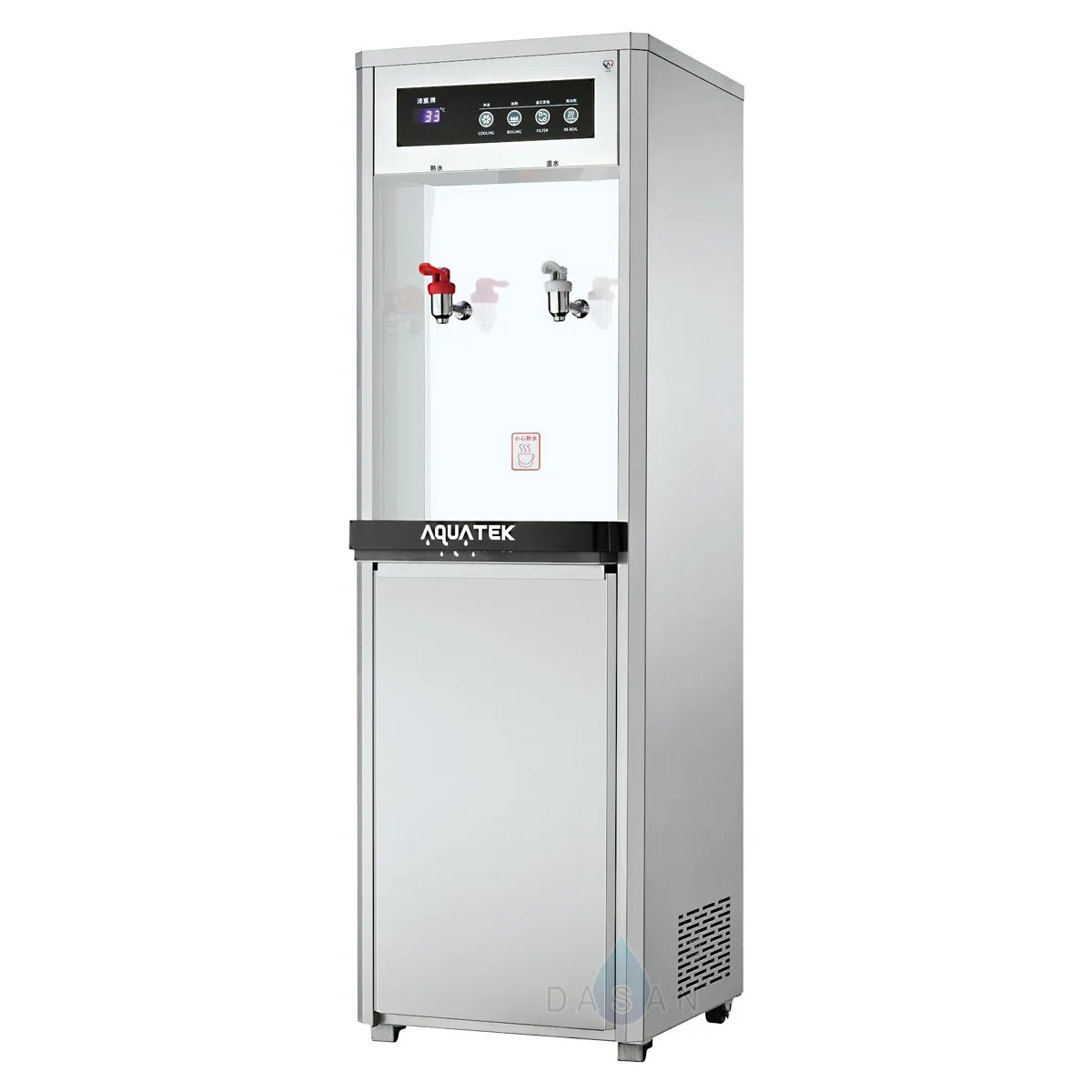 【Aquatek 沛宸】AQ-1122 直立式雙溫飲水機／熱交換型