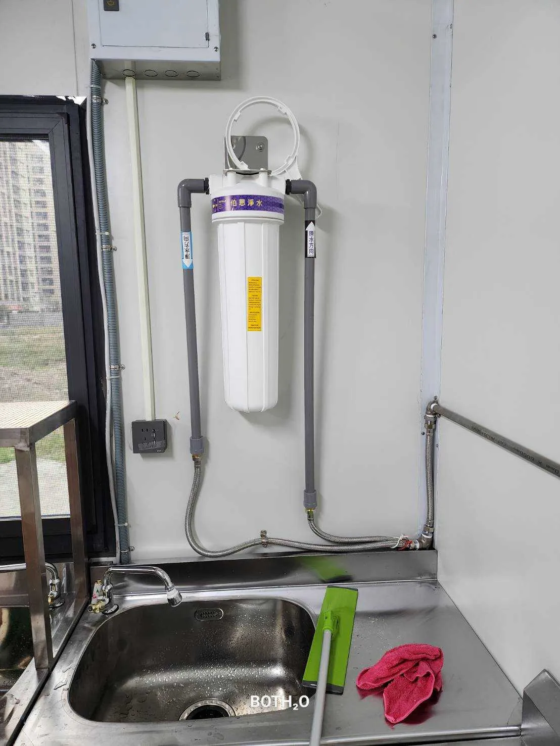 全戶淨水-單道 20吋大胖鐵架款