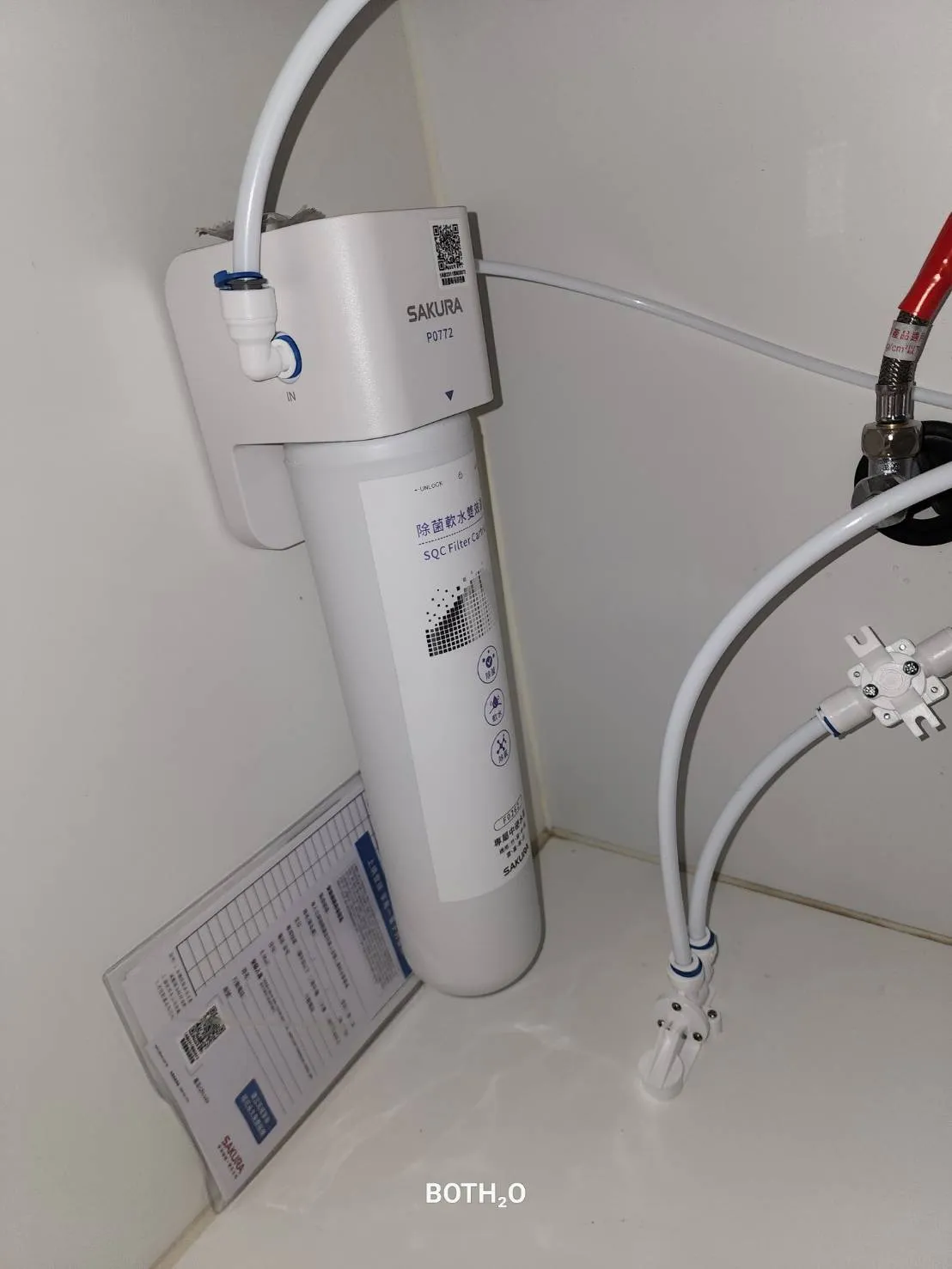 【SAKURA 櫻花】P0772生飲淨水器-專屬中硬水區域(竹、苗、中、投雲、嘉、南、花)