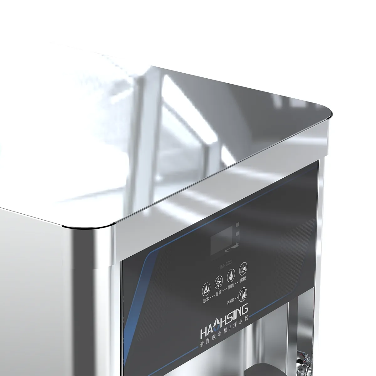 桌上型冰溫熱飲水機HS-887