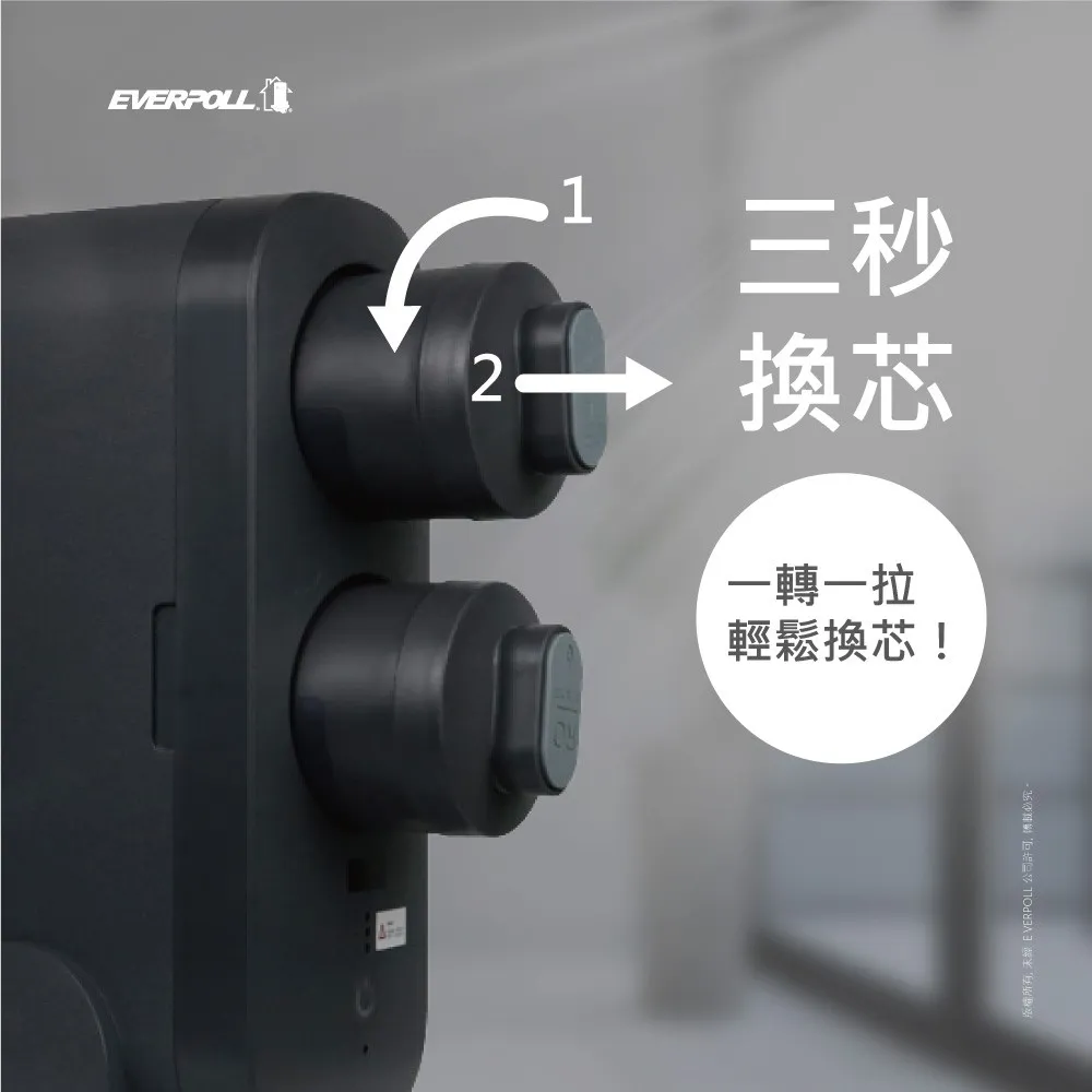 【Everpoll 愛科】RO-800G專用 壓縮活性碳複合濾心(CBPA)