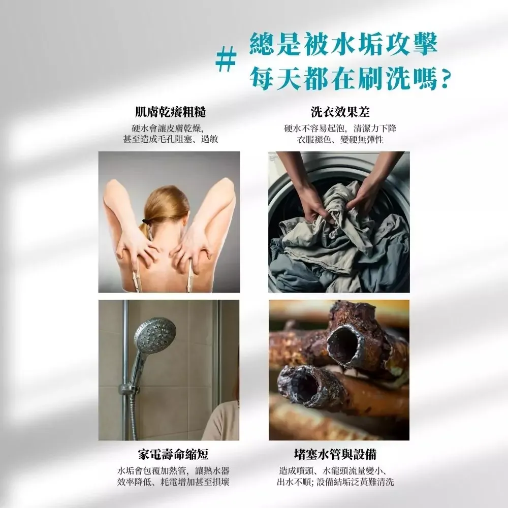 【全屋淨】SF-UD2-21L 全戶軟淨一體機