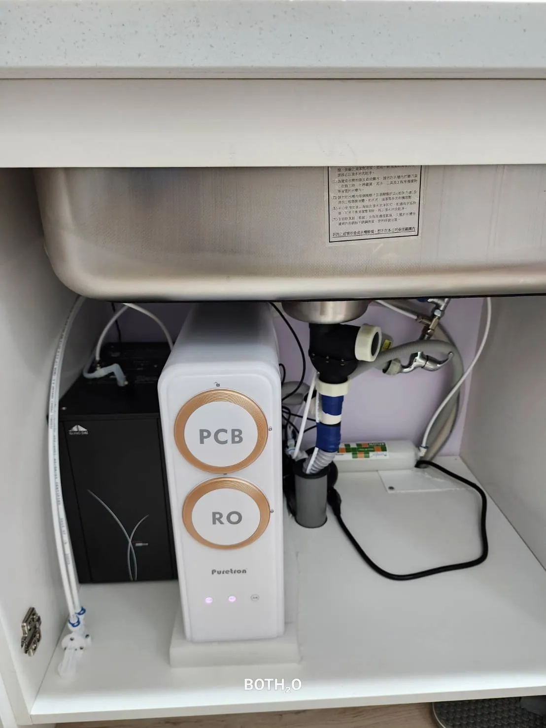 【Puretron 普立創 】 DF-600 家用RO直輸機