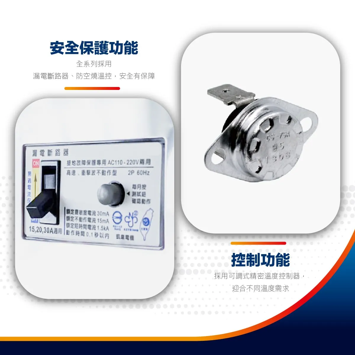 HAOHSING豪星10L單熱飲水供應機HS-10L-H