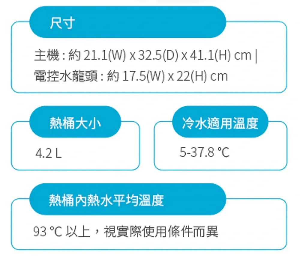 【3M】 HEAT3000 觸控式廚下熱飲機