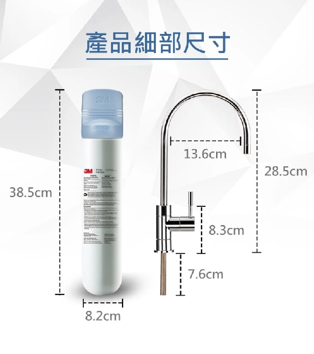 【3M】強效型廚下生飲淨水系統 3US-MAX-S01H