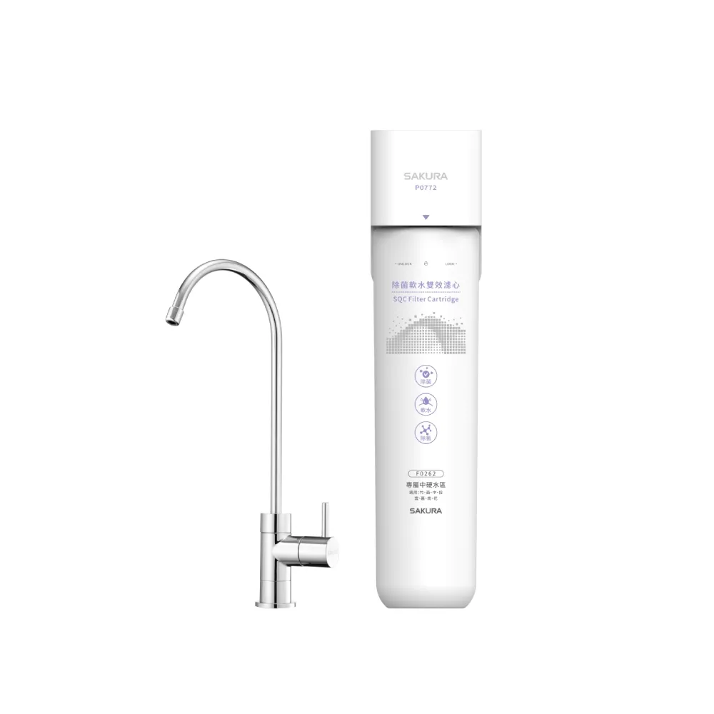 【SAKURA 櫻花】P0772生飲淨水器-專屬中硬水區域(竹、苗、中、投雲、嘉、南、花)