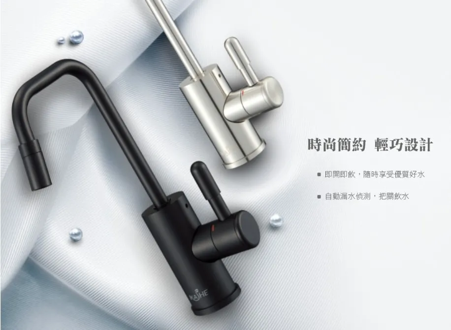 【Gung Dai 宮黛】IK Smile輕巧雙溫熱飲機