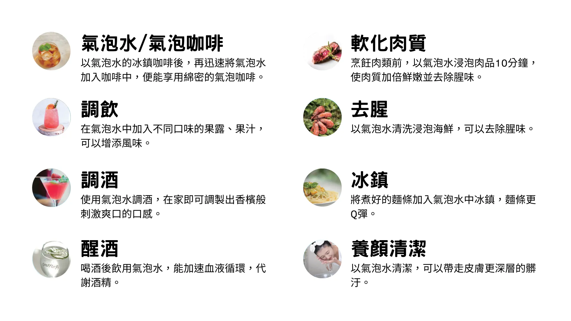 【Yaffle 亞爾浦 】櫥下型家用氣泡烹調設備機YS-1201