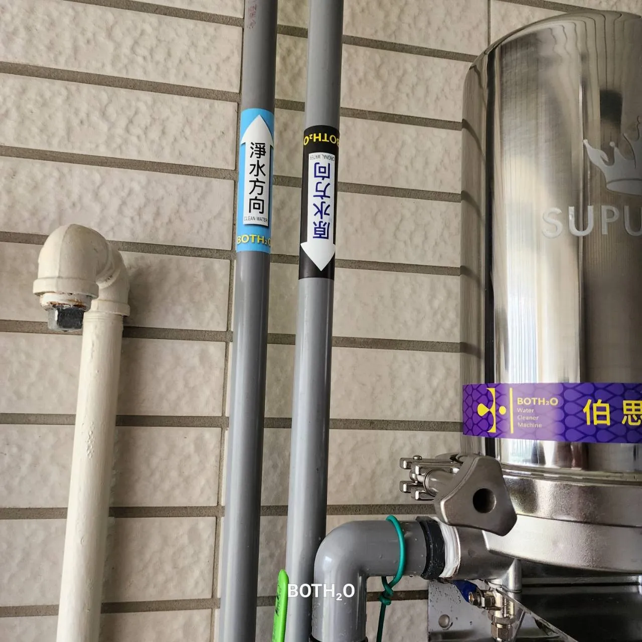 【Supurior 舒沛優】 全戶式除氯抑垢濾淨組SR-1410HSS (含專用全戶三效複合式濾心)