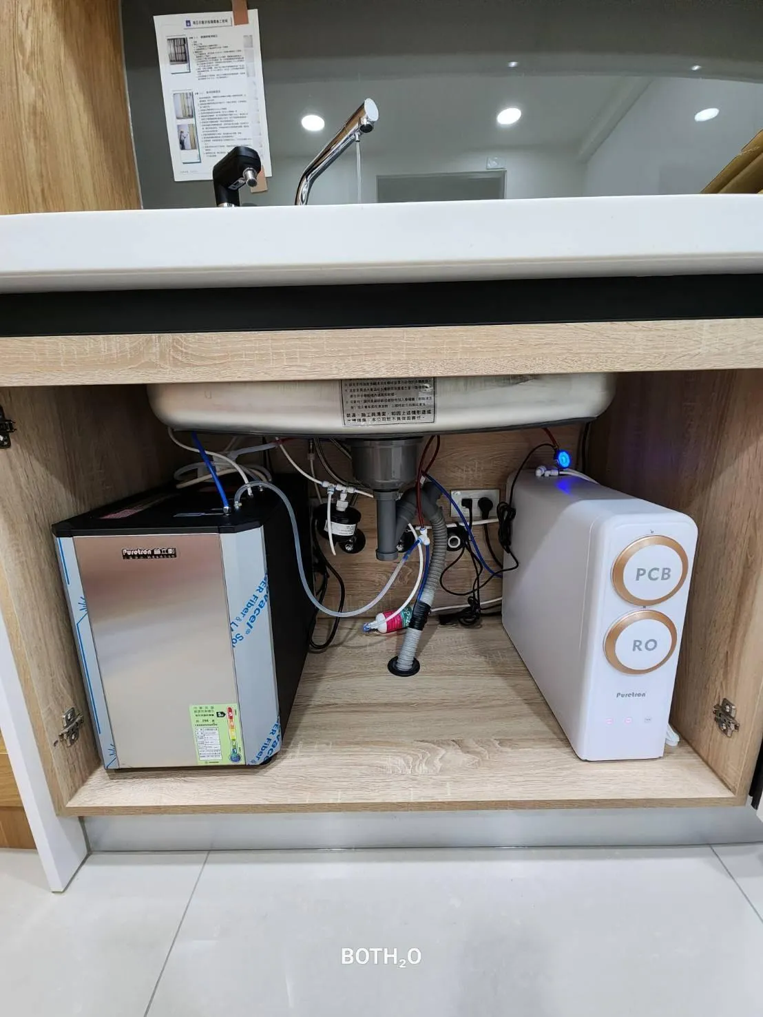 【Puretron 普立創 】 TPCCH-689A2 廚下觸控式三溫飲水機