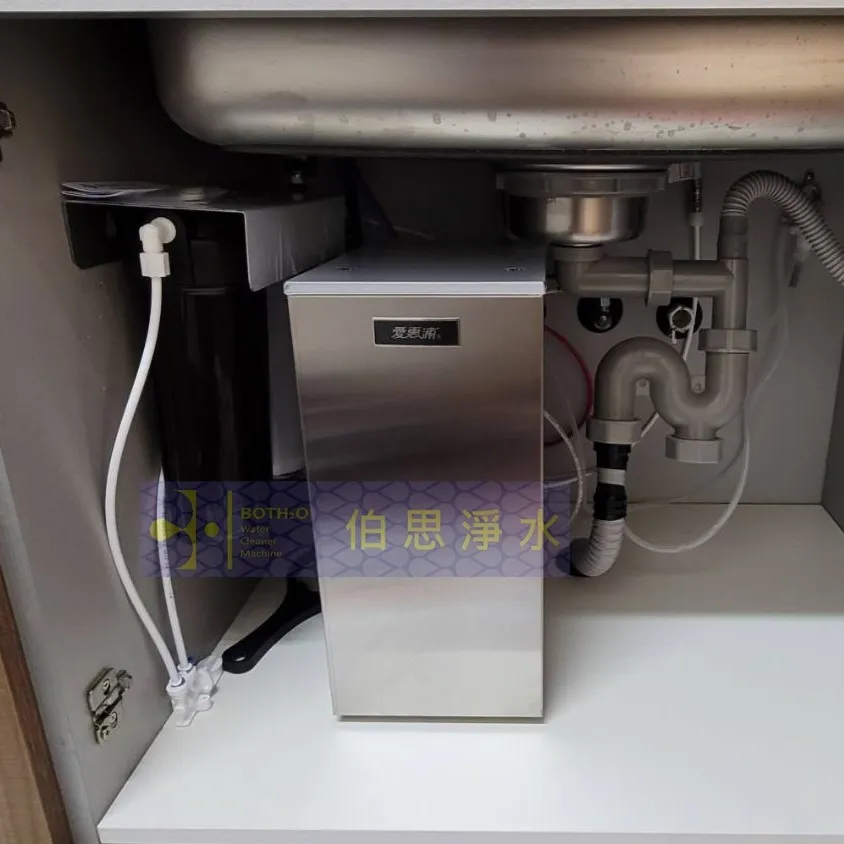 【Everpure 愛惠浦 】HS288T plus316不鏽鋼冷熱觸控廚下型飲水機【閃耀黑／時尚銀／沈穩灰】